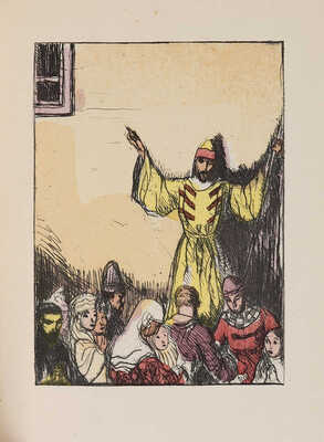 [Пушкин А.С. Борис Годунов / Вступление Е. Вивер-Кузнецова. Иллюстрации Г. Браун], 1928.